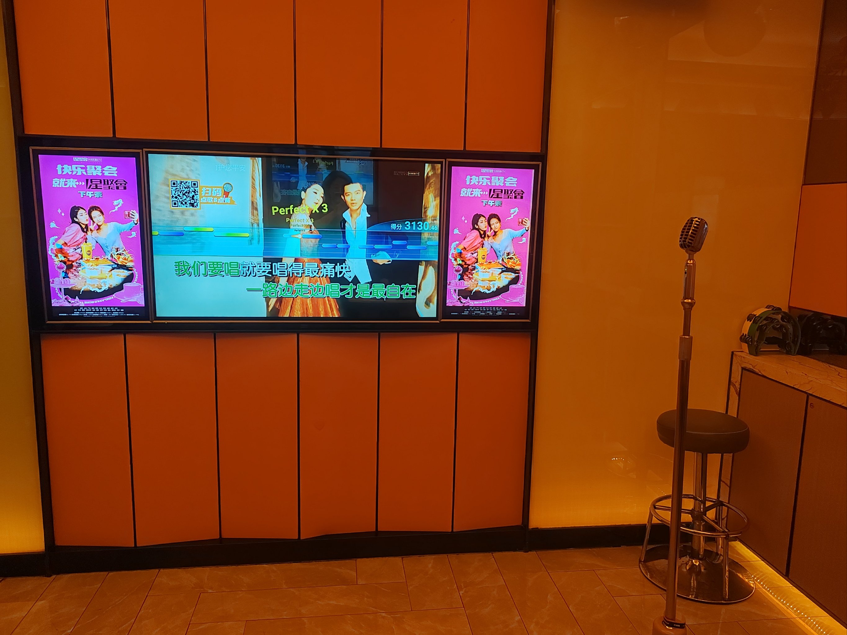 潍坊商务ktv最佳选择-昌邑市ktv预定